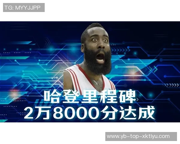 哈登季前赛表现平平场均仅得6分助攻77命中率波动大引发关注